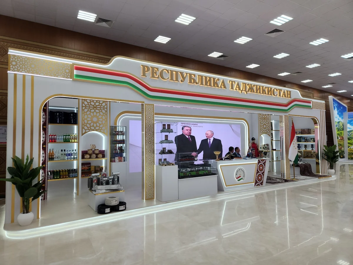 Awazada halkara hyzmatdaşlygyň täze gözýetimleri